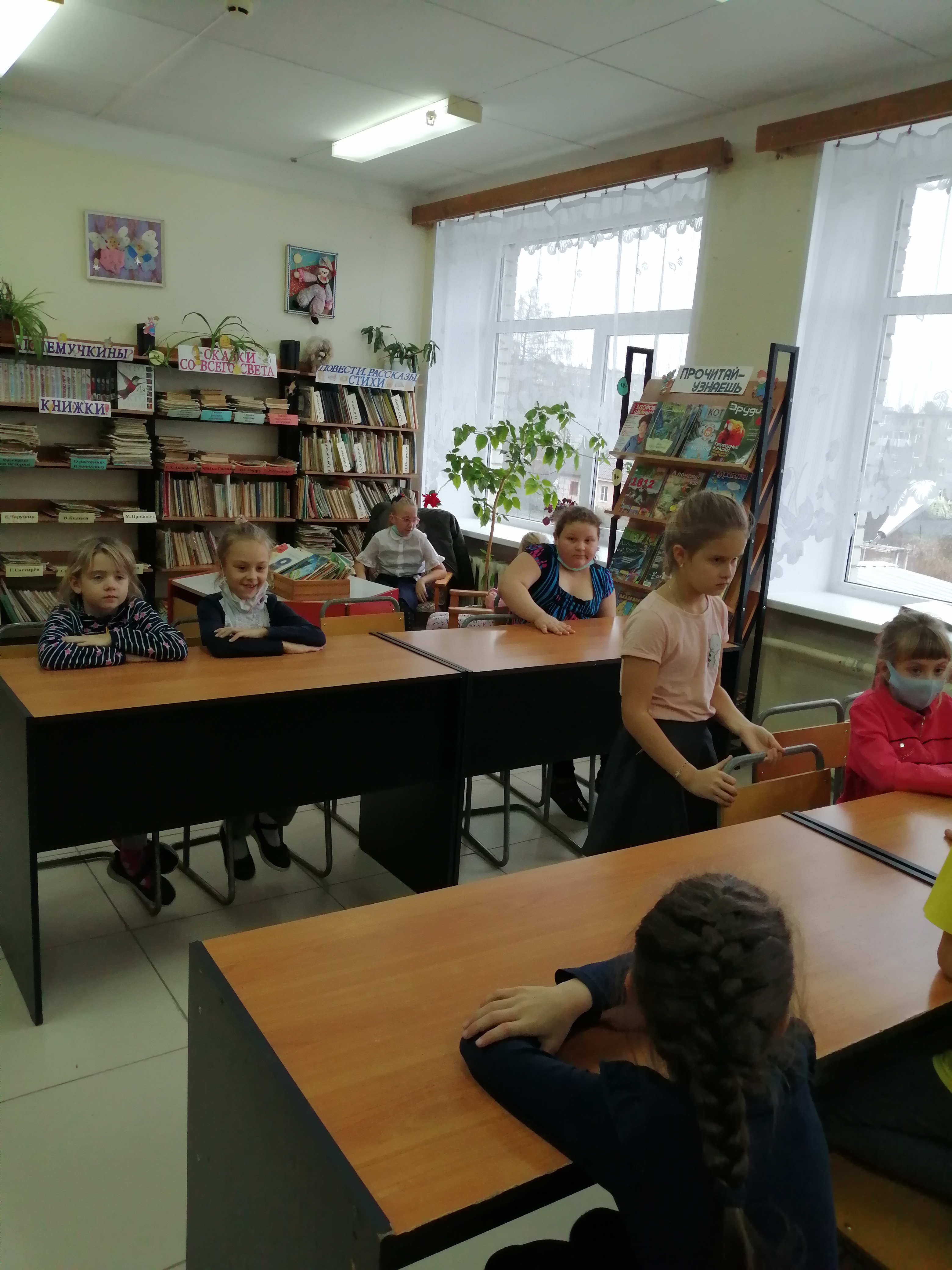Экскурсия в библиотеку.