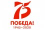 Школьный дистанционный конкурс чтецов "Поклонимся великим тем годам!"