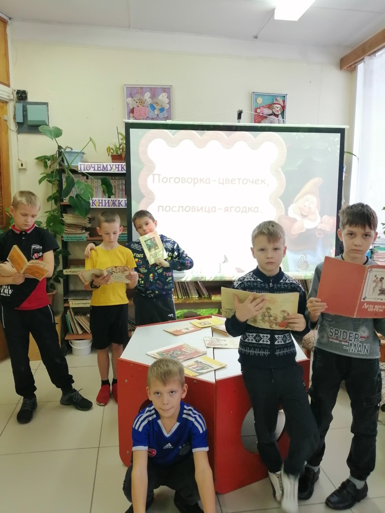 Фольклорно-игровая программа "Поговорка-цветочек, пословица-ягодка".