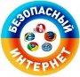 Памятка для родителей по медиа-безопасности