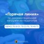 Cнижение бюрократической нагрузки на педагогических работников при реализации основных общеобразовательных программ на территории Республики Карелия