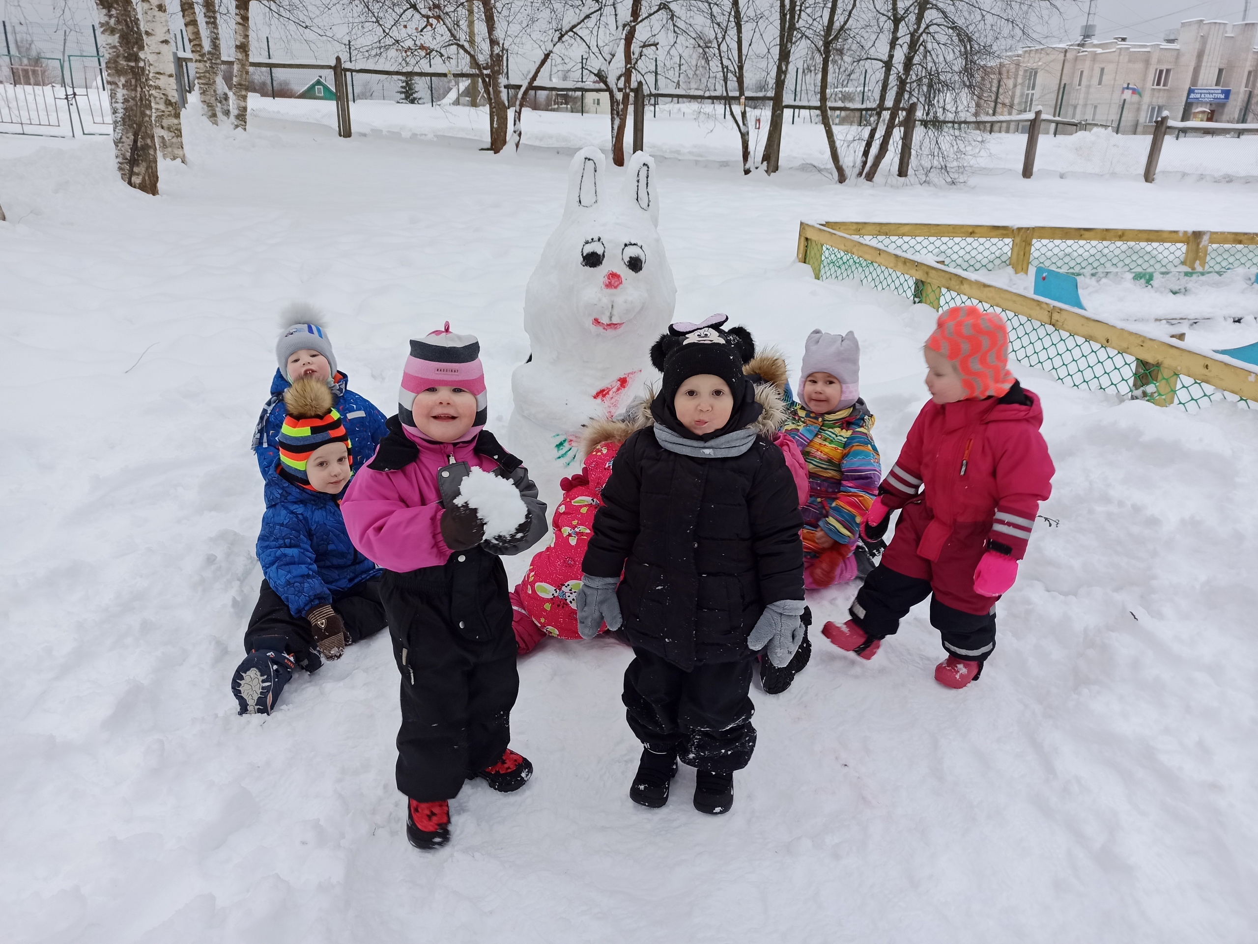 веселая прогулка