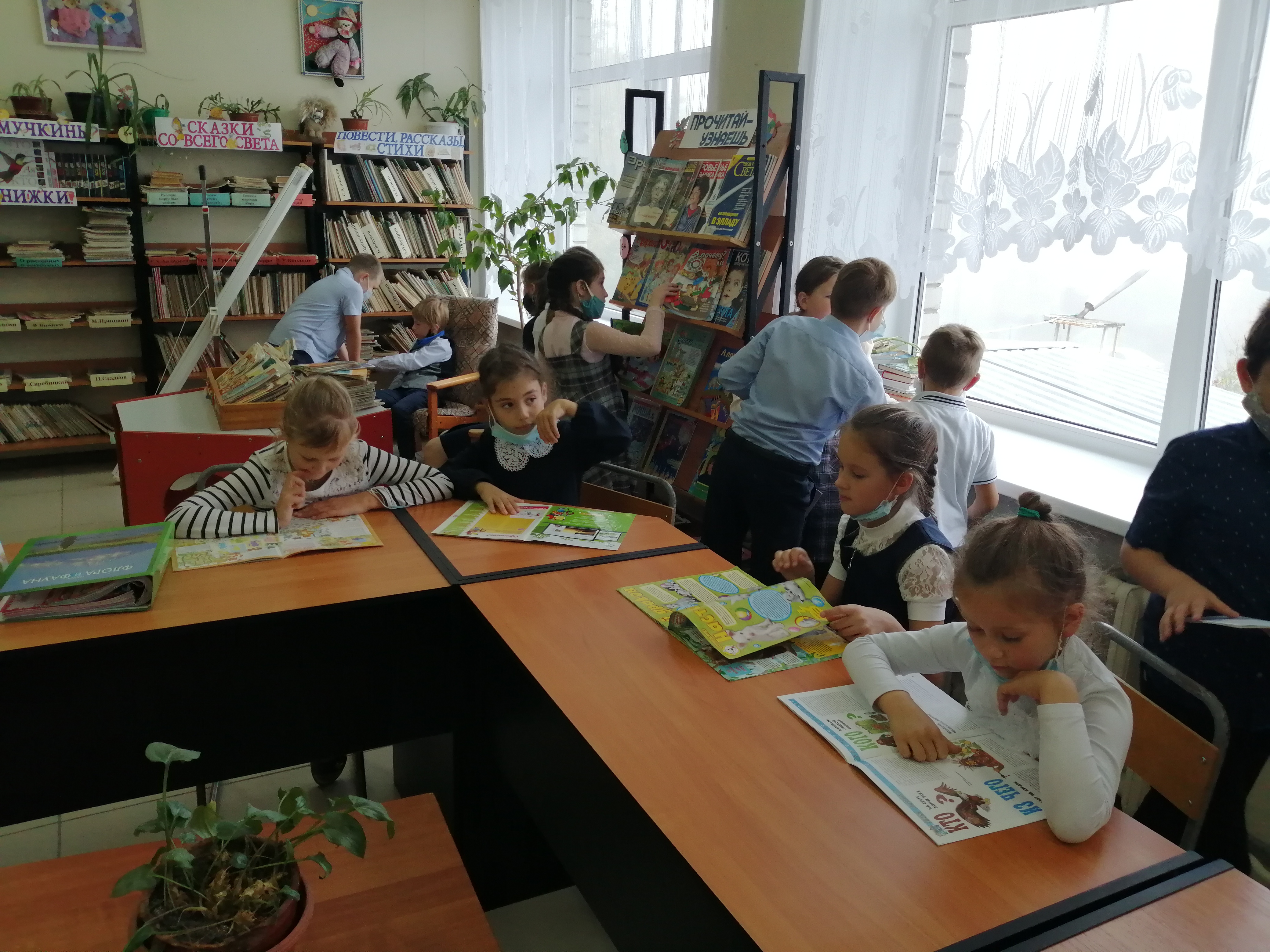 Экскурсия в библиотеку.