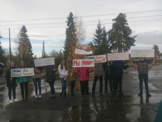 «ДЕНЬ ДОБРА И УВАЖЕНИЯ»