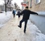 Осторожно, гололед!