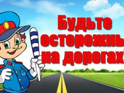 Уважаемые родители!