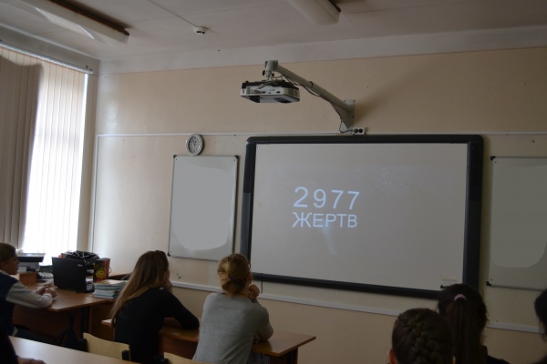 Презентация