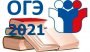  Районный дистанционный "Турнир ОГЭ - 2021". 