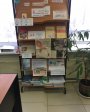 Выставка в школьной библиотеке.