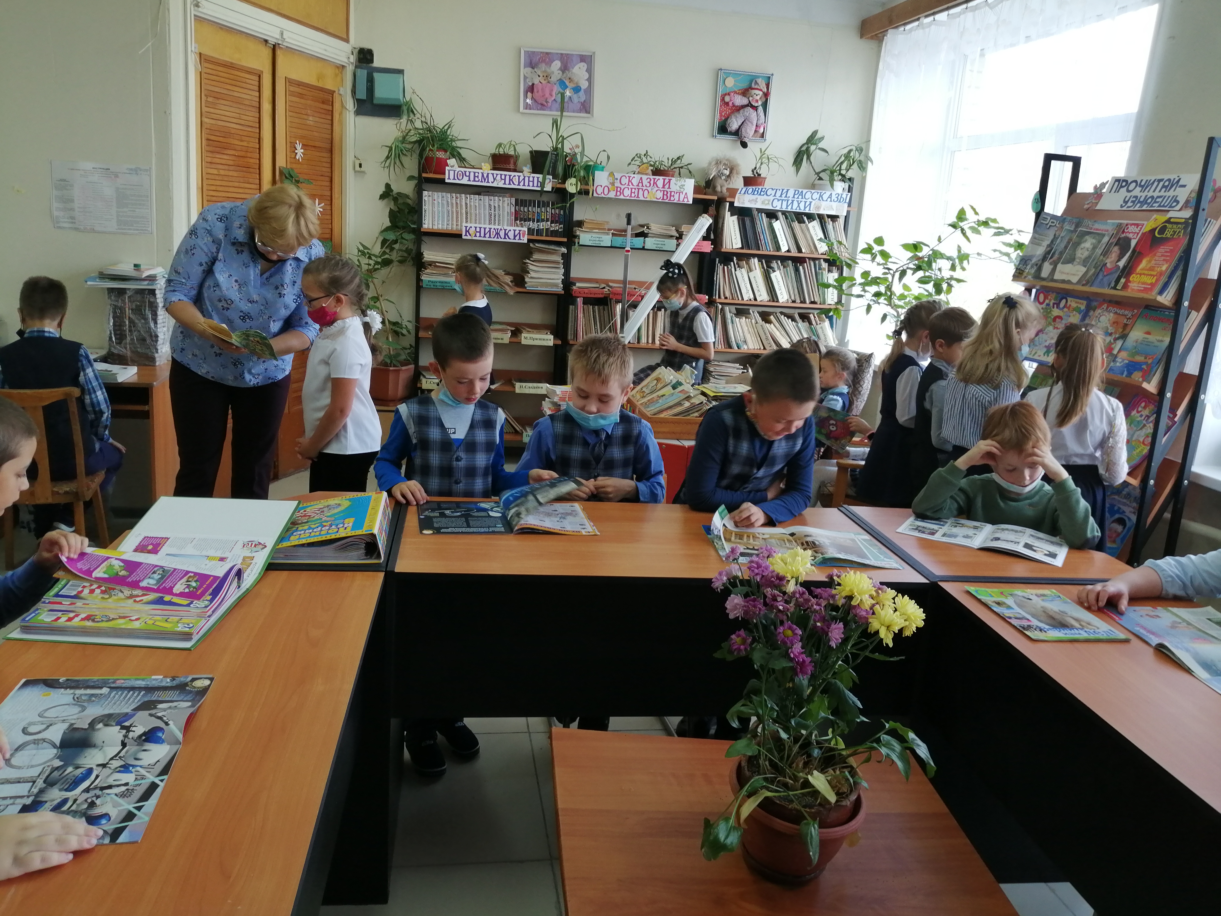 Знакомство с выставкой журналов "Прочитай - узнаешь..."