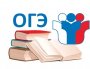 Турнир ОГЭ - 25