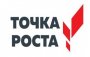 Ремонт помещений "Точа Роста"