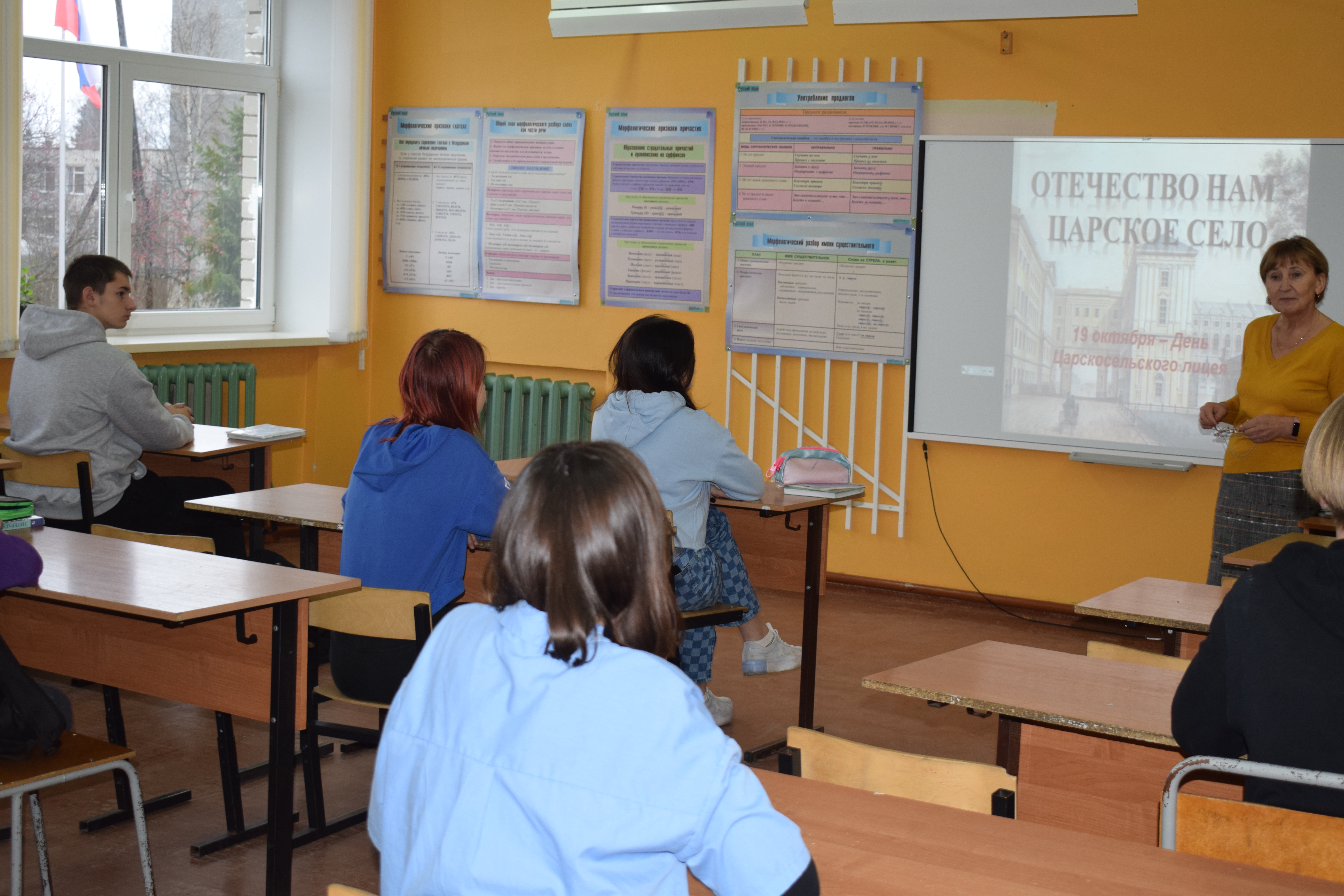 Виртуальная экскурсия "Отечество нам - Царское Село"
