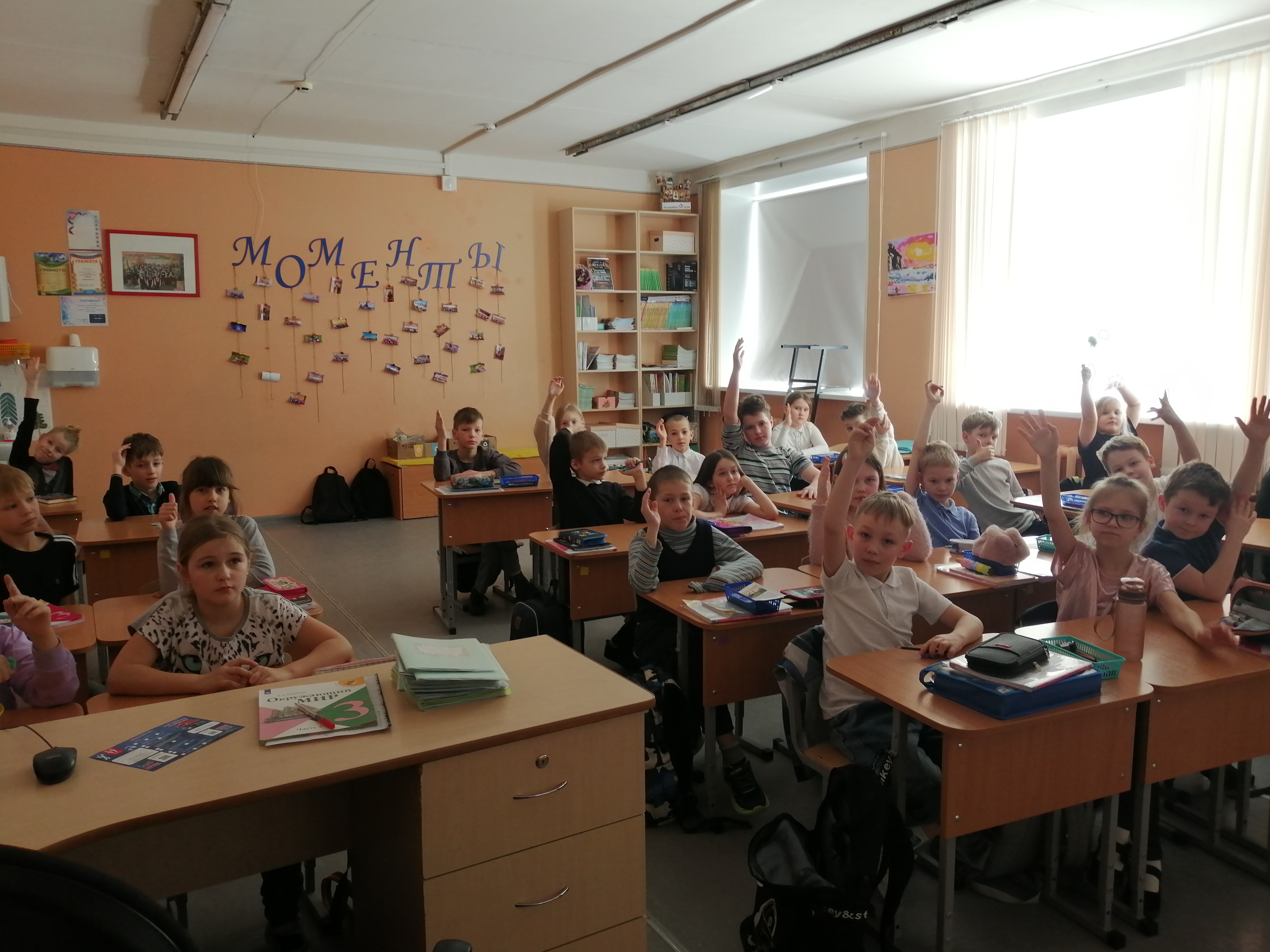 Беседа "Рассказы о природе и животных"