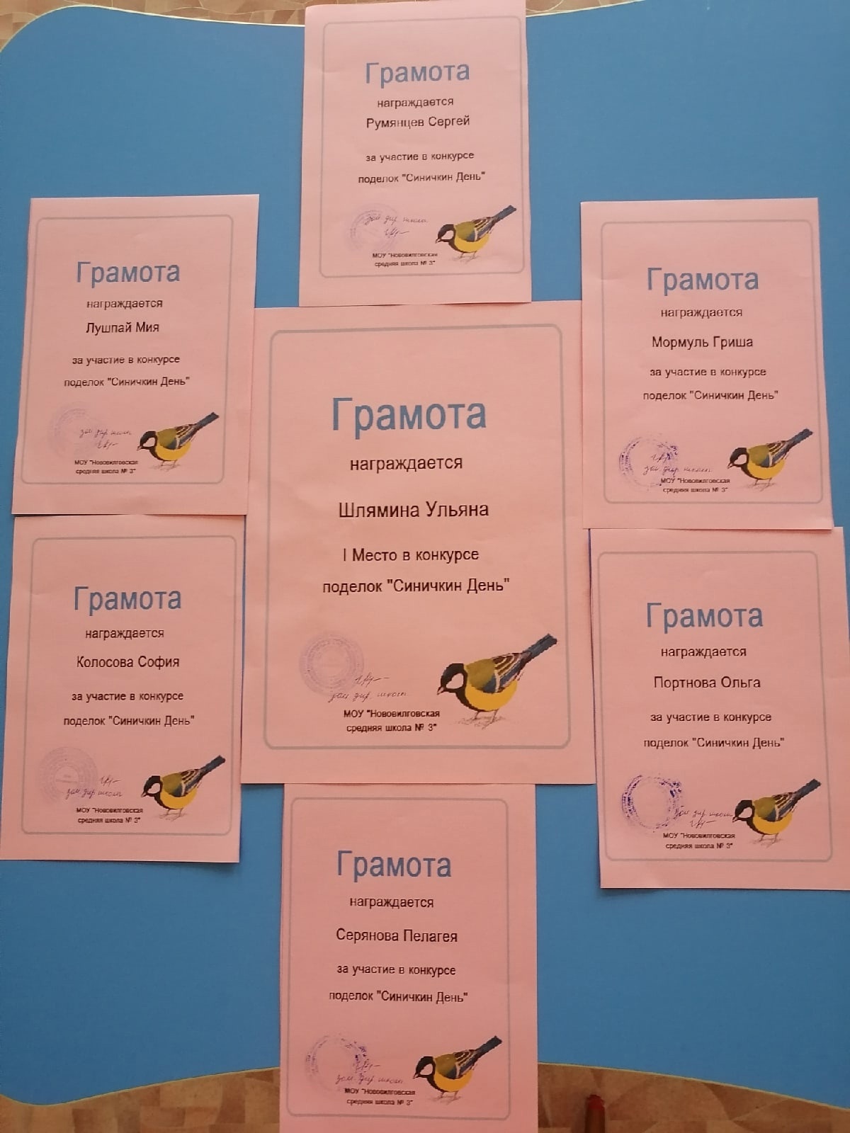 конкурс поделок "Синичкин день"