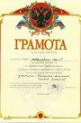 3 место в районных соревнованиях по стрельбе