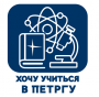 Семинар «Современные формы организации работы с учащимися в дополнительном образовании на базе вуза»  11 октября 2023 г. 17.00                  
