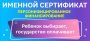 Вниманию родителей!