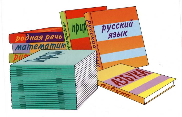 Акция "Защити книгу"