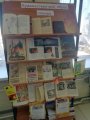  Книжная выставка «Художественный образ пожара»