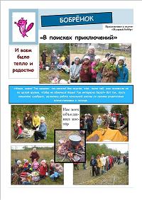 Книжная выставка 