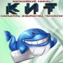 Результаты всероссийского конкурса КИТ-2021