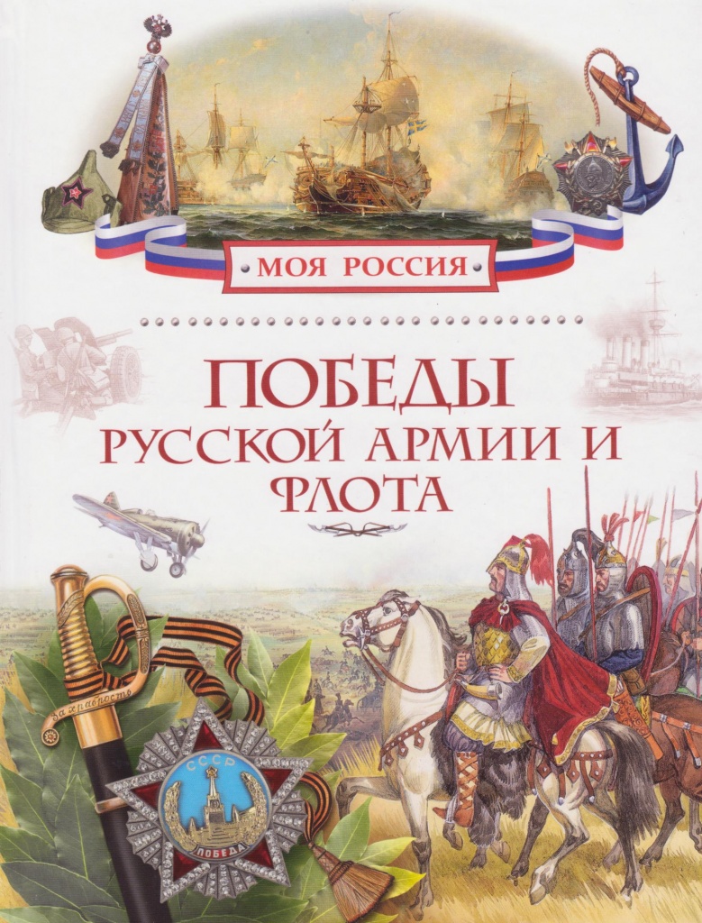 Е.JPG