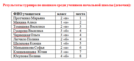 тш1.png
