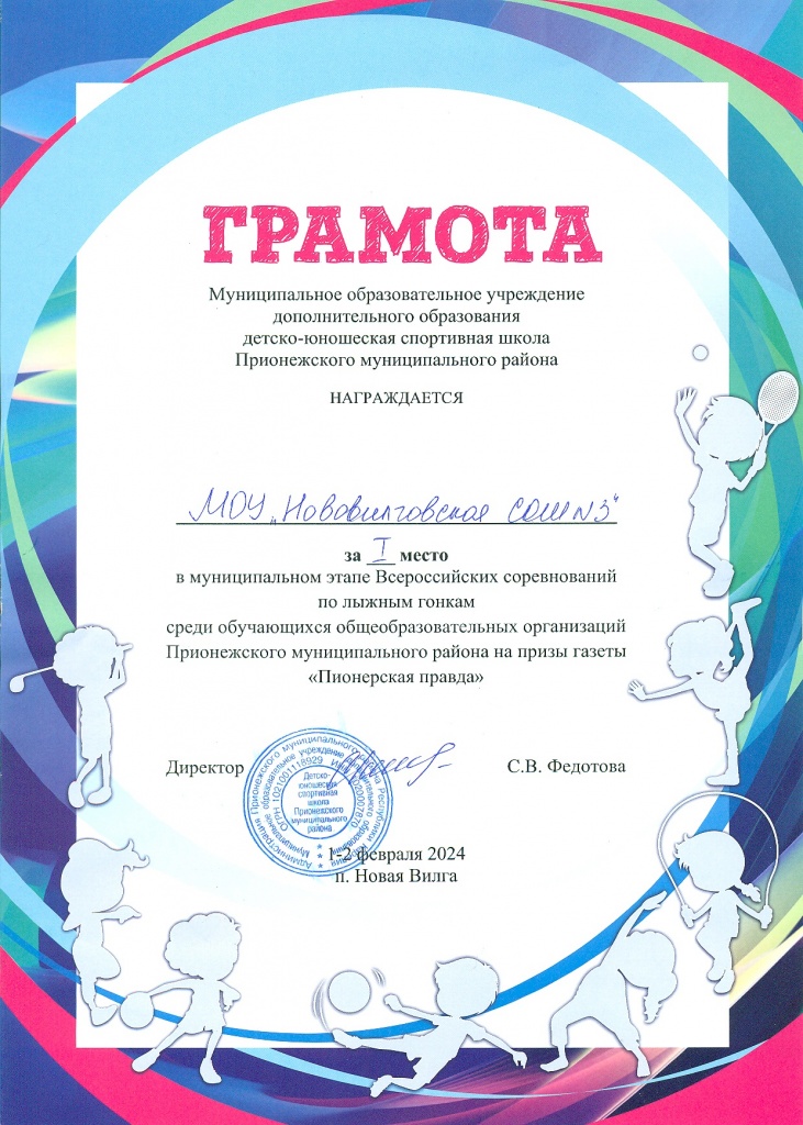 Безымянный.jpg
