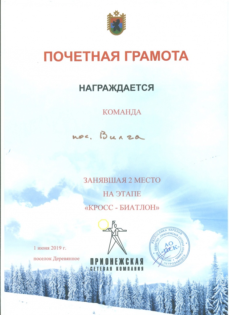 19.13.jpg