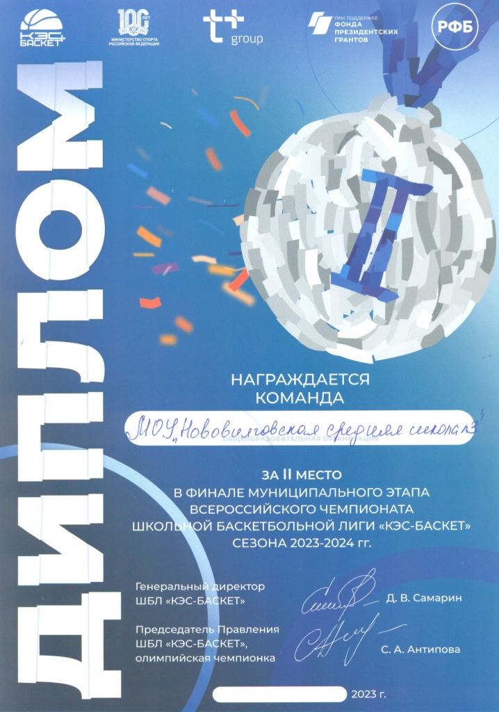 Безымянный.jpg