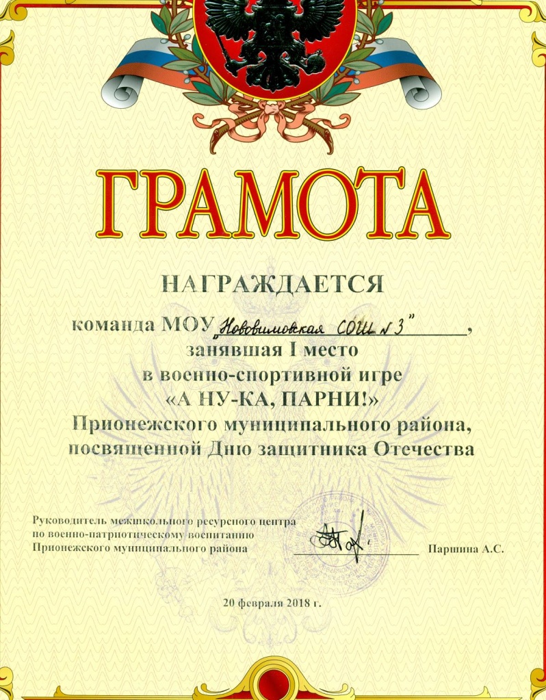 сканирование0014.jpg