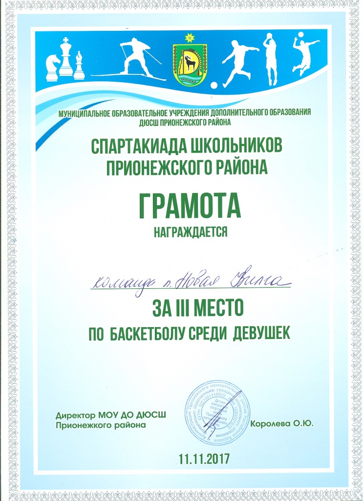 17.1.jpg