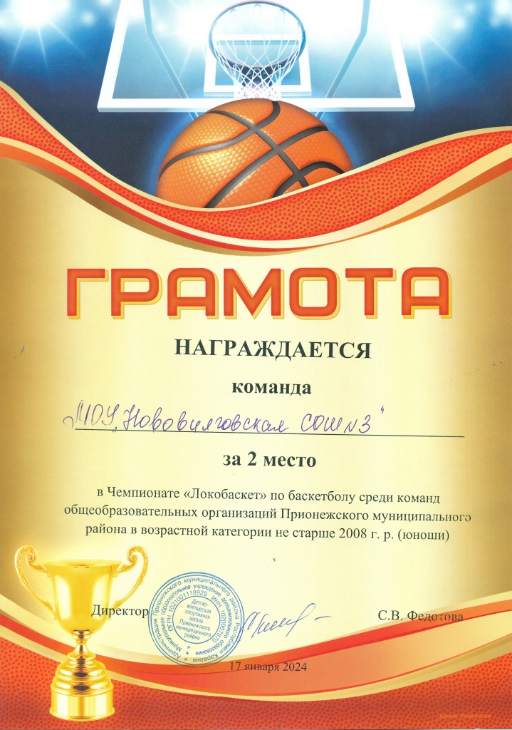 Безымянный.jpg