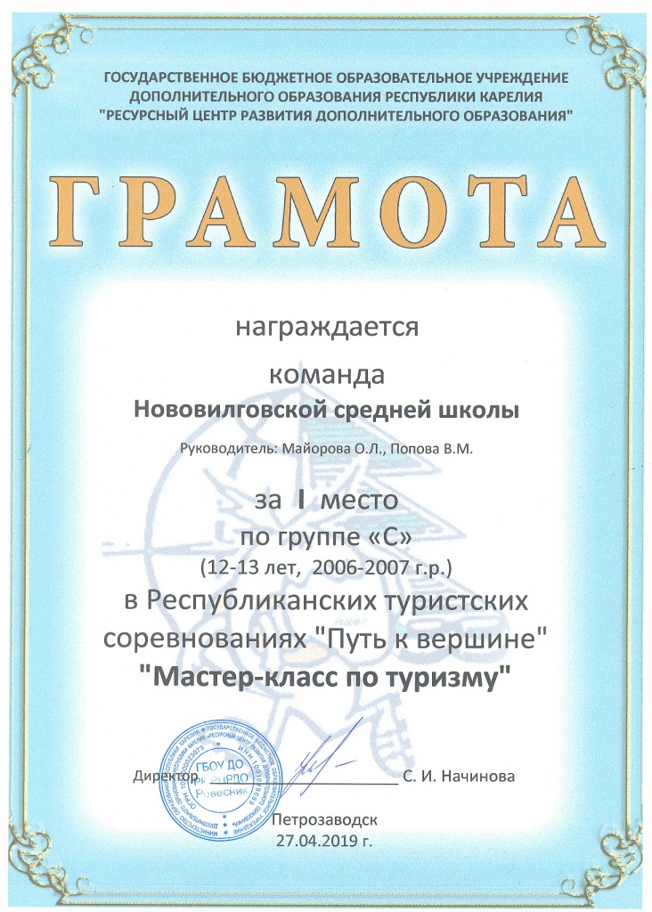 19.20.jpg