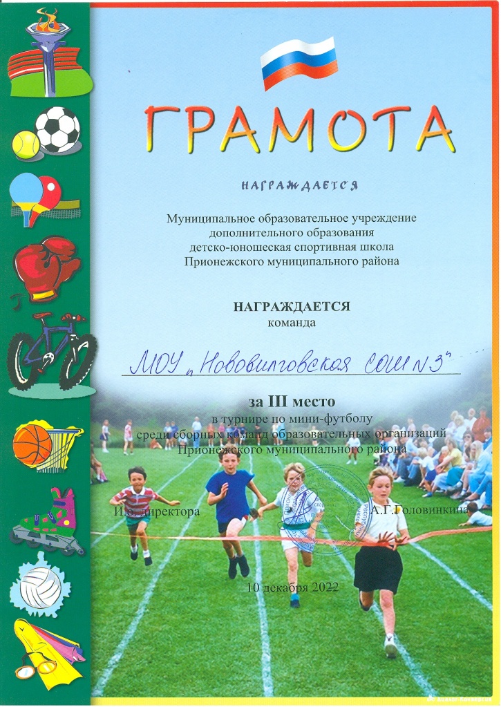 Безымянный.jpg