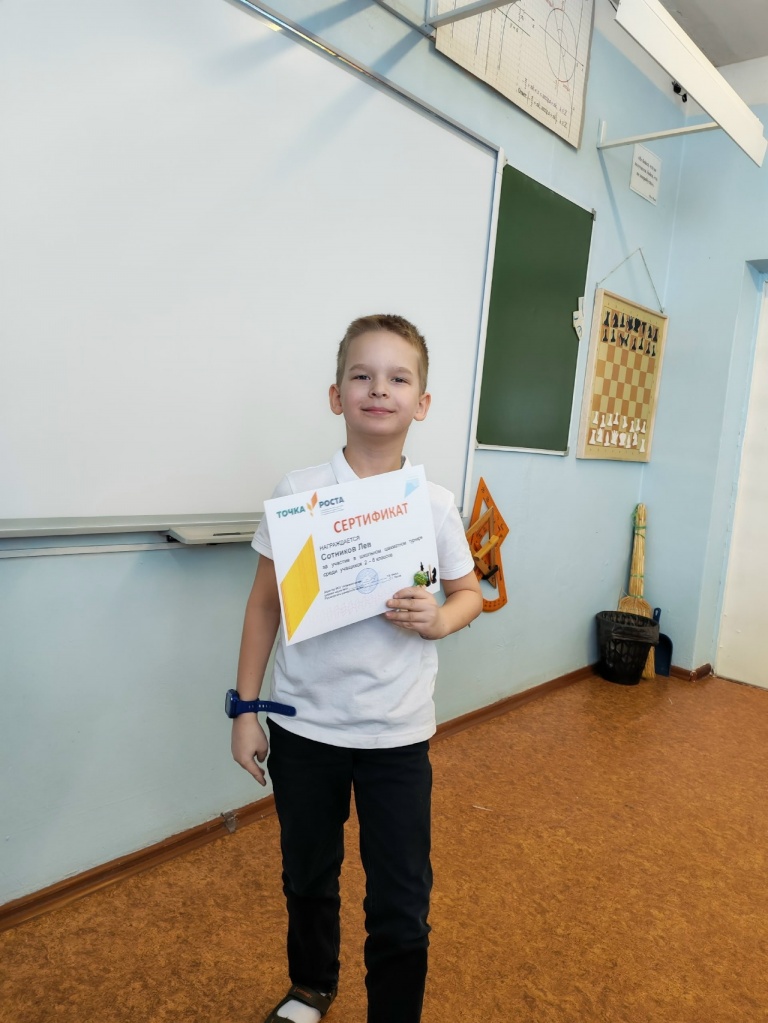 сотников.jpg