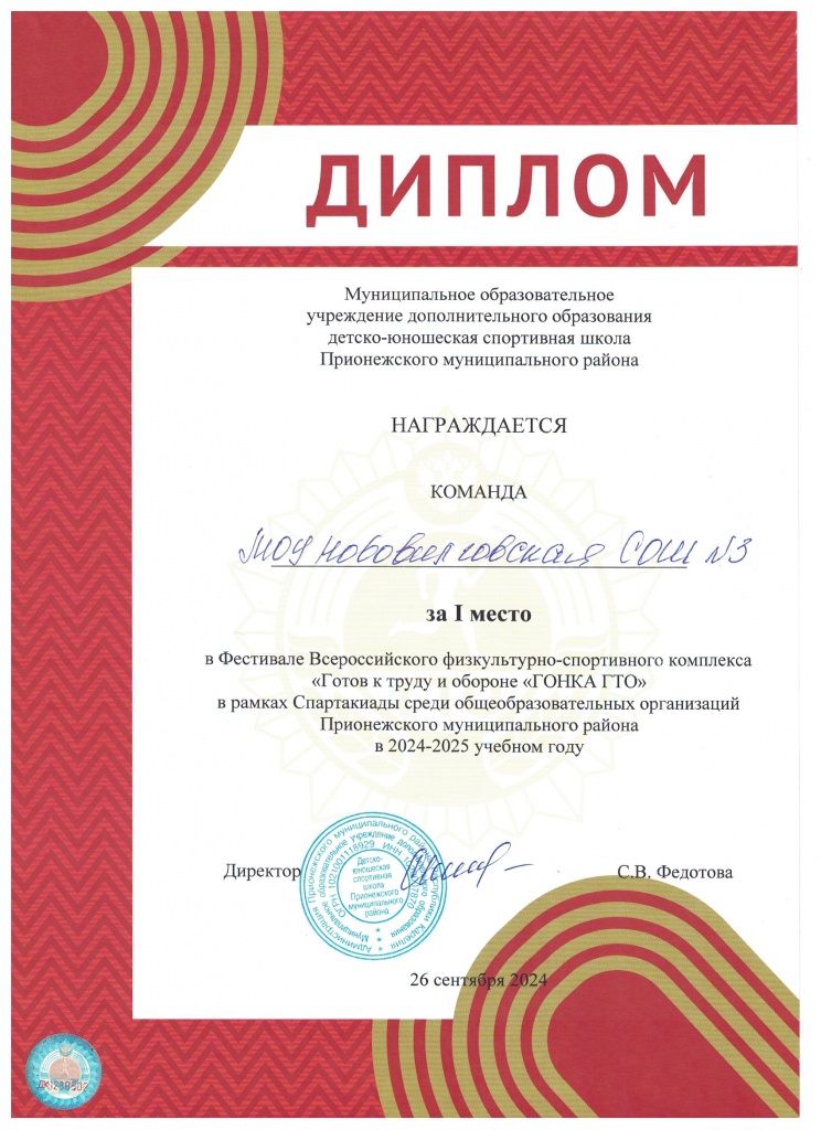 Безымянный1.jpg