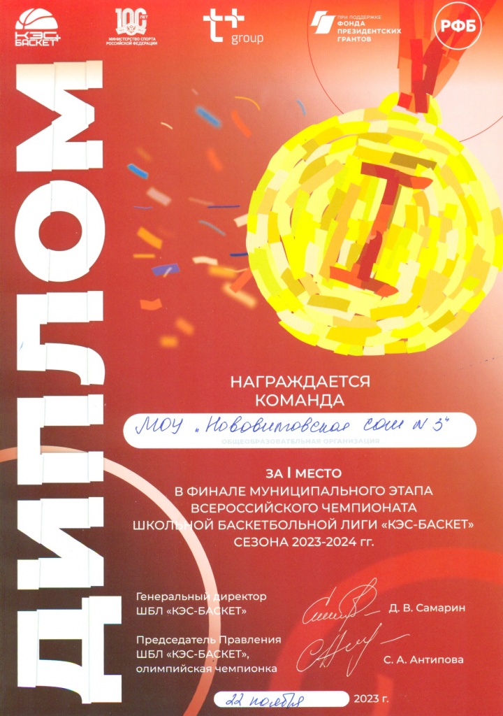Безымянный.jpg