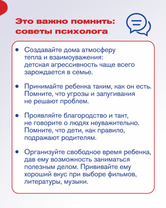 deti6.jpg
