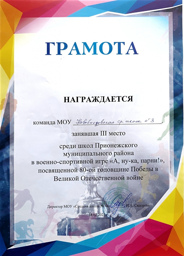 02gX0UvlafU.jpg