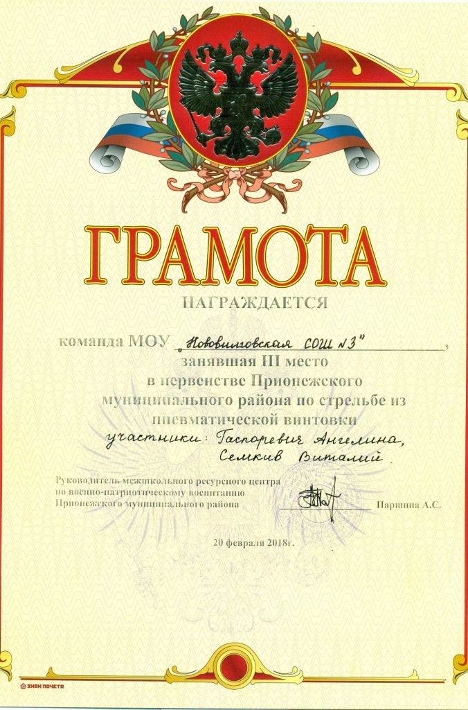 сканирование0013.jpg