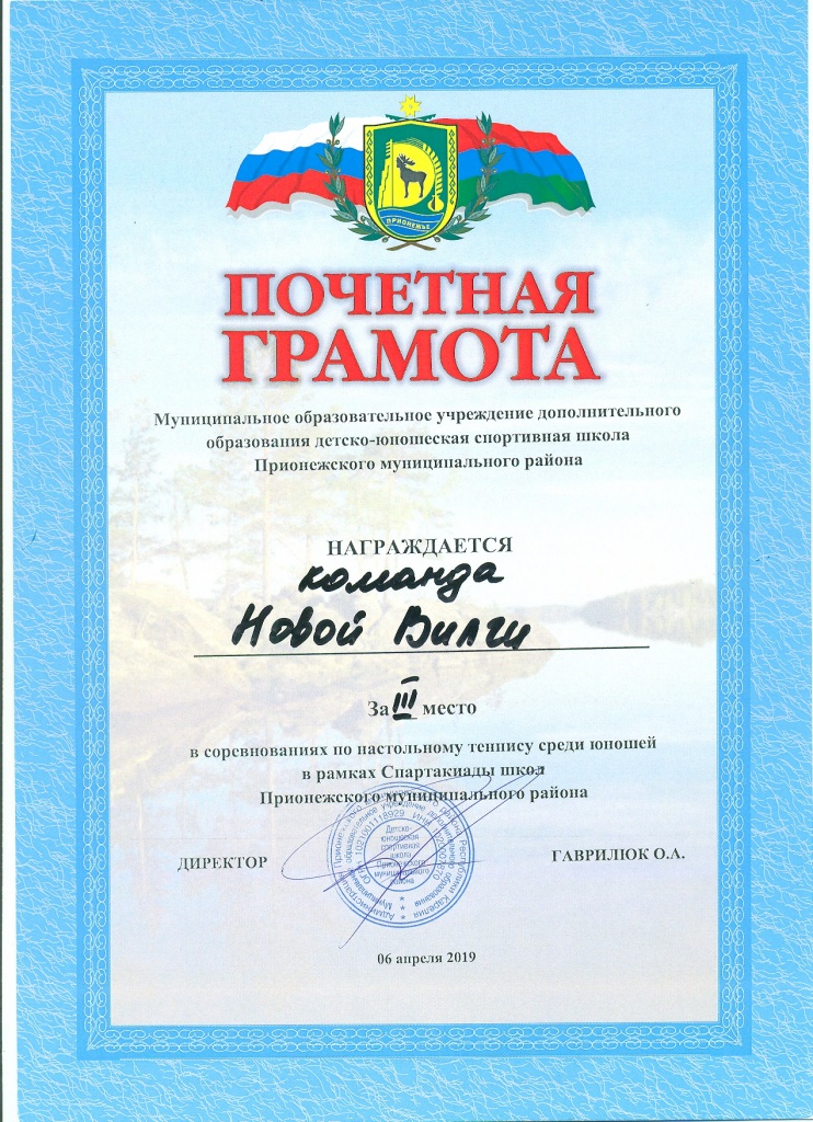19.15.jpg