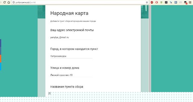 Снимок.JPG