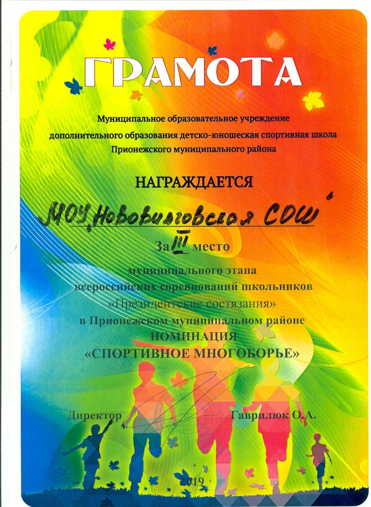 19.10.jpg