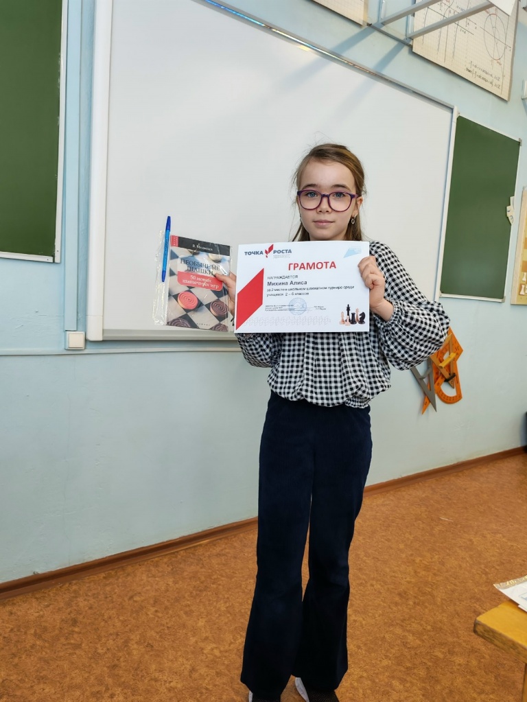 алиса.jpg