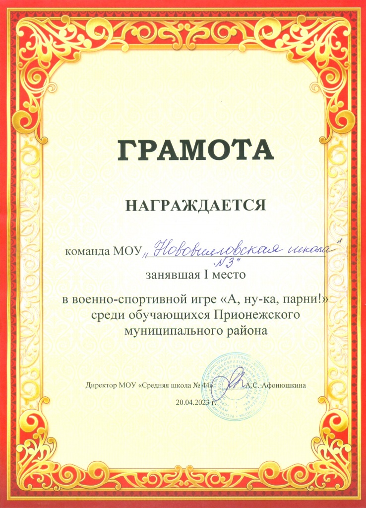 Безымянный.jpg