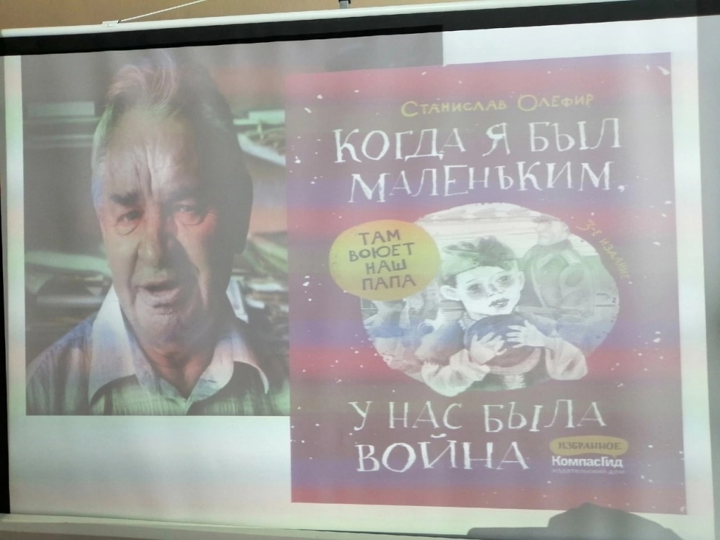олефир.jpg