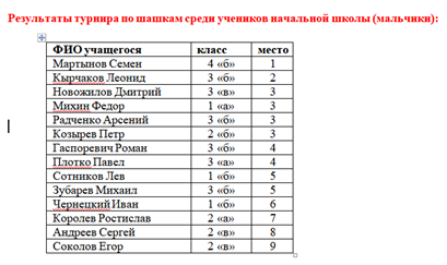 тш.png