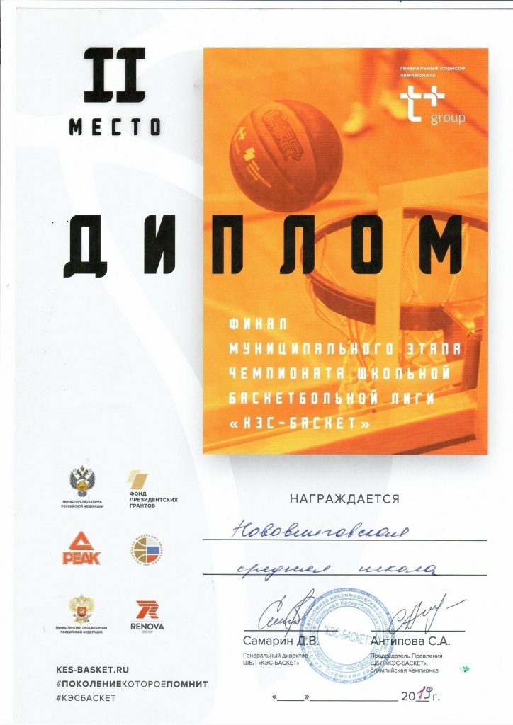 19.1.jpg